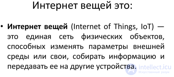 Information IT Systems (IS): Tests with Answers