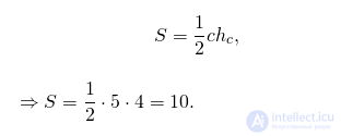 Equal-Area and Equidecomposable Figures with Examples