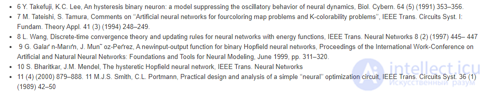 A Hopfield Neural Network with Hysteretic Binary Neurons