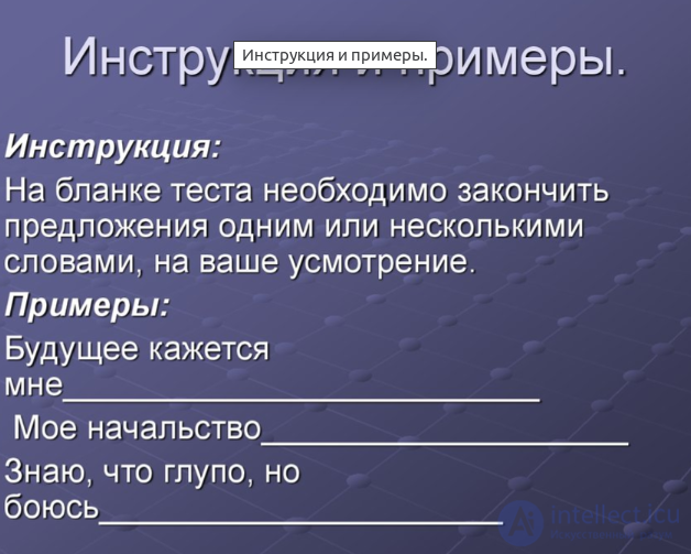 232 Test Questions with Answers and Explanations in Medical Psychology