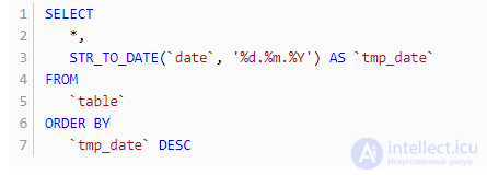 Variants, capabilities, and specifics of sorting in MySQL