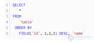 Variants, capabilities, and specifics of sorting in MySQL