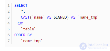 Variants, capabilities, and specifics of sorting in MySQL