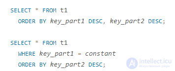 Variants, capabilities, and specifics of sorting in MySQL