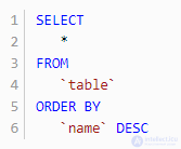 Variants, capabilities, and specifics of sorting in MySQL