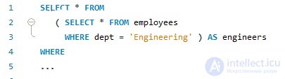WITH queries — Common Table Expressions (CTE), hierarchical and recursive queries in SQL