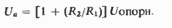 Regulating Amplifier