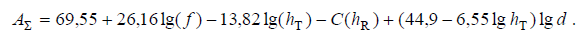 6. Methods of Spatial Propagation of Interference
