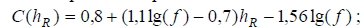 6. Methods of Spatial Propagation of Interference