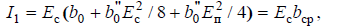 7. Radio receivers as interference receptors