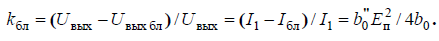 7. Radio receivers as interference receptors