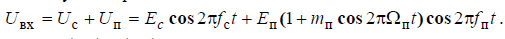 7. Radio receivers as interference receptors