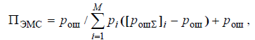 8. Analysis of the EME. Models and Methods for EMC Assessment