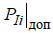 9. Assessment9. Stage-by-Stage Assessment of Electromagnetic Compatibility, Analysis  of Hazardous Interference Sources, Analysis  of Hazardous Interference Sources