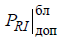 9. Assessment9. Stage-by-Stage Assessment of Electromagnetic Compatibility, Analysis  of Hazardous Interference Sources, Analysis  of Hazardous Interference Sources