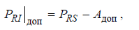 9. Assessment9. Stage-by-Stage Assessment of Electromagnetic Compatibility, Analysis  of Hazardous Interference Sources, Analysis  of Hazardous Interference Sources
