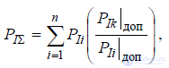 9. Assessment9. Stage-by-Stage Assessment of Electromagnetic Compatibility, Analysis of Hazardous Interference Sources, Analysis of Hazardous Interference Sources