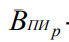 9. Assessment9. Stage-by-Stage Assessment of Electromagnetic Compatibility, Analysis  of Hazardous Interference Sources, Analysis  of Hazardous Interference Sources