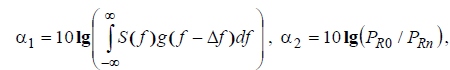 9. Assessment9. Stage-by-Stage Assessment of Electromagnetic Compatibility, Analysis of Hazardous Interference Sources, Analysis of Hazardous Interference Sources