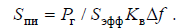 10. Measurement of spurious emission parameters