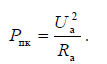 10. Measurement of spurious emission parameters