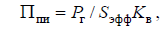 10. Measurement of spurious emission parameters