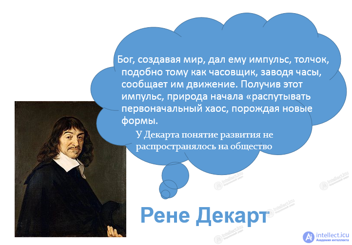1.6. Dialectics and Metaphysics