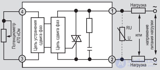 Solid State Relays: Features, Types, Advantages and Disadvantages