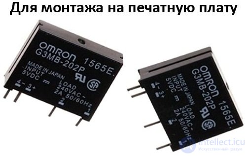 Solid State Relays: Features, Types, Advantages and Disadvantages