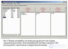 Authentication and authorization in information technology