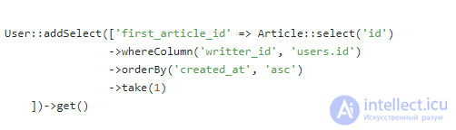 The N + 1 selection problem in object-relational mapping (ORM)