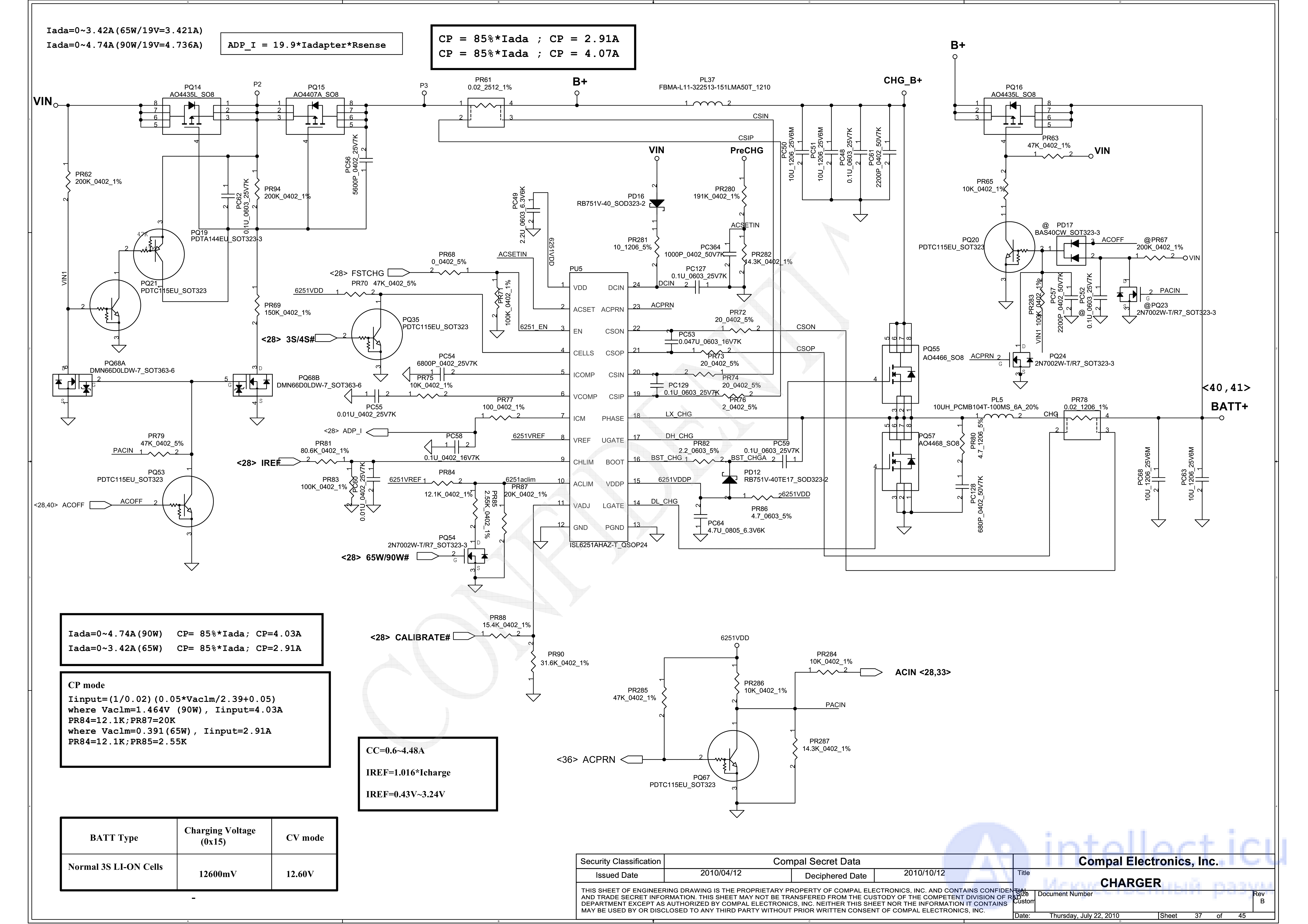 Diagnostics and Repair of the Power Controller in a Laptop
