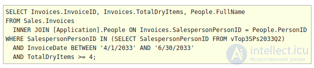 Comparing the Performance of SQL EXISTS, IN and JOIN