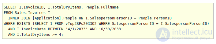 Comparing the Performance of SQL EXISTS, IN and JOIN