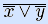 Functional completeness of a set of logical operations, and its criteria