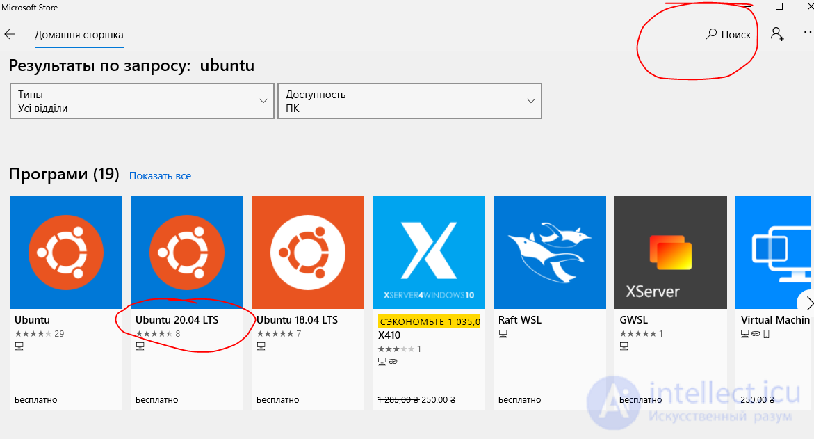 How to Set Up Docker + Docker Compose on Windows 10 Using WSL 2 Ubuntu 20