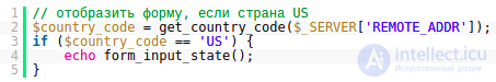 Perfect Code in PHP and JavaScript