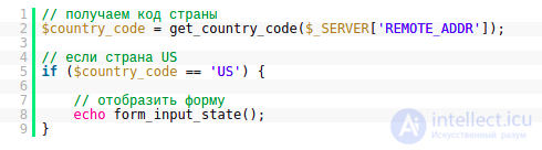 Perfect Code in PHP and JavaScript