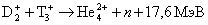 Electric current in gases and plasma