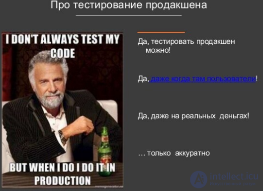 Testing distributed systems, fault injection and the chaos monkey army