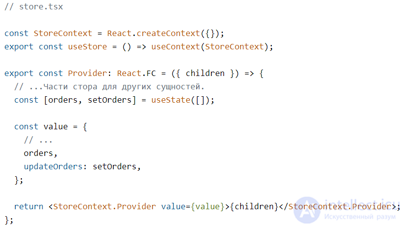Clean Architecture in Practice and Its Nuances
