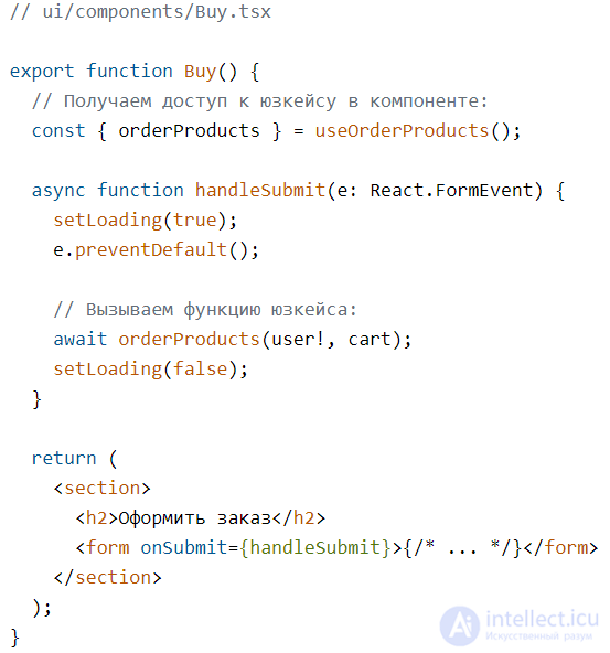 Clean Architecture in Practice and Its Nuances