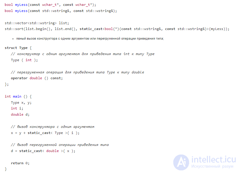 Type Erasure, Type Inference, Duck Typing and Type Casting