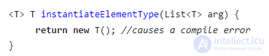 Type Erasure, Type Inference, Duck Typing and Type Casting