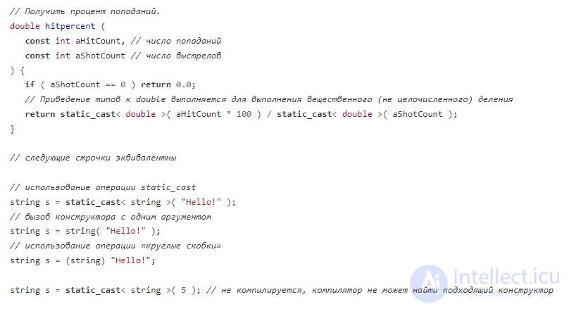 Type Erasure, Type Inference, Duck Typing and Type Casting