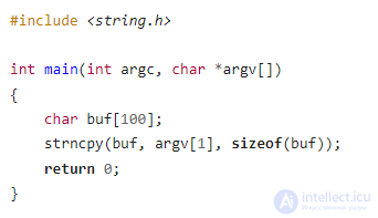 Buffer Overflow in Programming