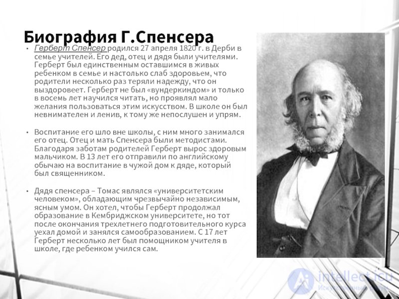 The sociology of Herbert Spencer