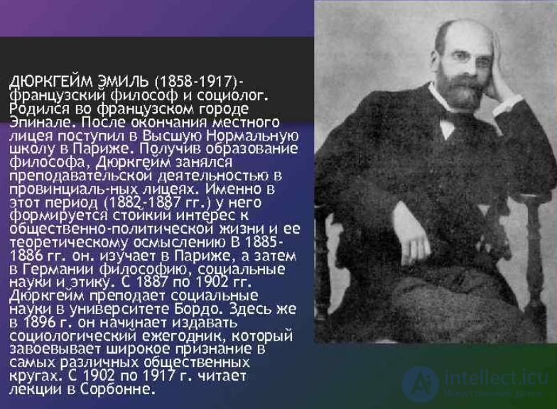Emile Durkheim, founder of the French school of sociology