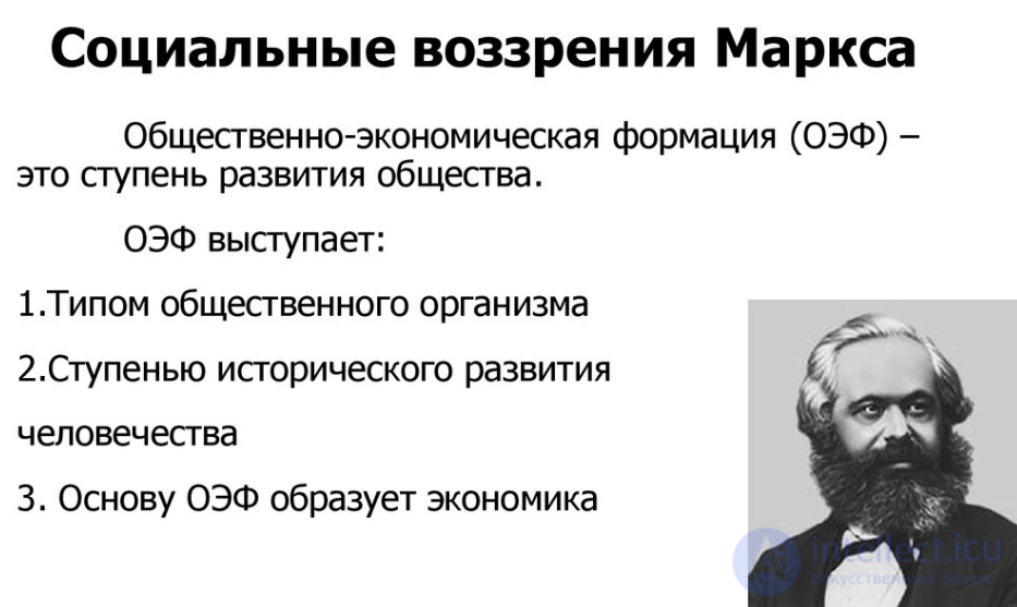 Karl Marx and his contribution to sociology: the conflict paradigm and the materialist theory of progress