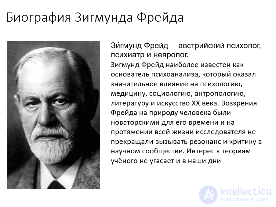 The psychological paradigm in sociology: Pareto, Freud, Le Bon and Tarde; the Italian school